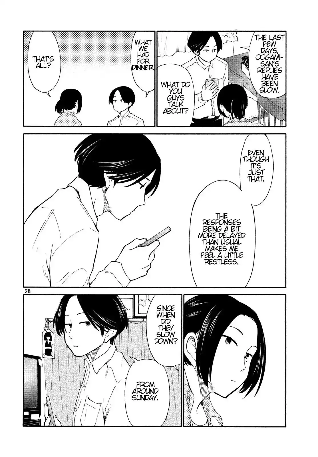 Oogami-san, Dadamore Desu Chapter 19 28